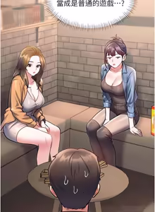 Page 487 of 特色新视界 | 特色新視界 1-45 - preview thumbnail