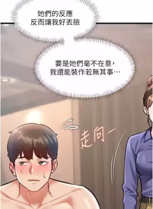 Page 492 of 特色新视界 | 特色新視界 1-45 - preview thumbnail