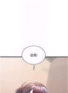 Page 497 of 特色新视界 | 特色新視界 1-45 - preview thumbnail