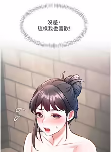Page 498 of 特色新视界 | 特色新視界 1-45 - preview thumbnail