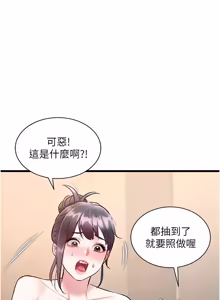 Page 499 of 特色新视界 | 特色新視界 1-45 - preview thumbnail