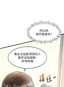 Page 50 of 特色新视界 | 特色新視界 1-45 - preview thumbnail