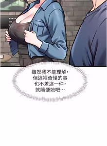 Page 507 of 特色新视界 | 特色新視界 1-45 - preview thumbnail