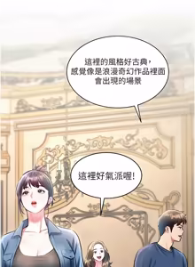 Page 510 of 特色新视界 | 特色新視界 1-45 - preview thumbnail