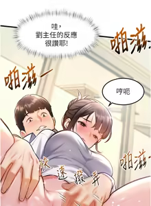 Page 51 of 特色新视界 | 特色新視界 1-45 - preview thumbnail