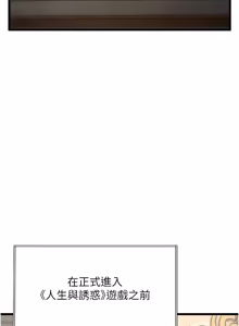 Page 511 of 特色新视界 | 特色新視界 1-45 - preview thumbnail