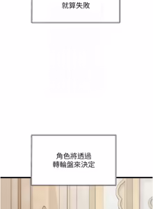Page 512 of 特色新视界 | 特色新視界 1-45 - preview thumbnail