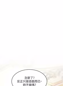 Page 514 of 特色新视界 | 特色新視界 1-45 - preview thumbnail