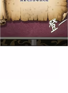 Page 522 of 特色新视界 | 特色新視界 1-45 - preview thumbnail