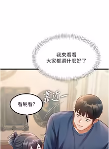 Page 523 of 特色新视界 | 特色新視界 1-45 - preview thumbnail