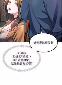 Page 527 of 特色新视界 | 特色新視界 1-45 - preview thumbnail