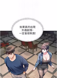 Page 529 of 特色新视界 | 特色新視界 1-45 - preview thumbnail