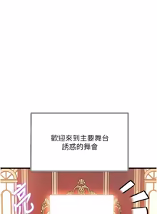 Page 530 of 特色新视界 | 特色新視界 1-45 - preview thumbnail
