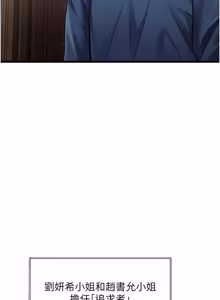 Page 531 of 特色新视界 | 特色新視界 1-45 - preview thumbnail