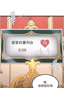 Page 532 of 特色新视界 | 特色新視界 1-45 - preview thumbnail
