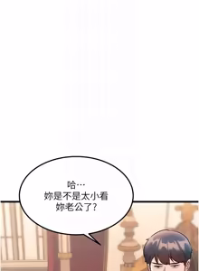 Page 533 of 特色新视界 | 特色新視界 1-45 - preview thumbnail