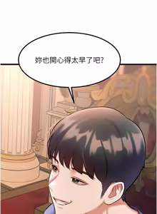 Page 539 of 特色新视界 | 特色新視界 1-45 - preview thumbnail