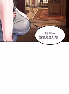 Page 541 of 特色新视界 | 特色新視界 1-45 - preview thumbnail