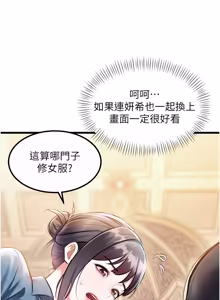 Page 545 of 特色新视界 | 特色新視界 1-45 - preview thumbnail