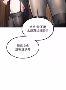 Page 546 of 特色新视界 | 特色新視界 1-45 - preview thumbnail