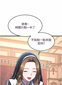 Page 549 of 特色新视界 | 特色新視界 1-45 - preview thumbnail