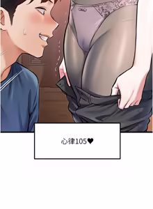 Page 552 of 特色新视界 | 特色新視界 1-45 - preview thumbnail