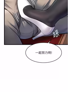Page 561 of 特色新视界 | 特色新視界 1-45 - preview thumbnail