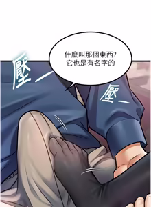 Page 564 of 特色新视界 | 特色新視界 1-45 - preview thumbnail