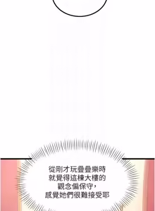 Page 568 of 特色新视界 | 特色新視界 1-45 - preview thumbnail