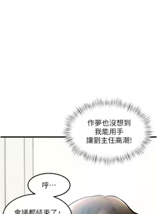Page 57 of 特色新视界 | 特色新視界 1-45 - preview thumbnail