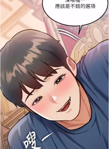 Page 572 of 特色新视界 | 特色新視界 1-45 - preview thumbnail