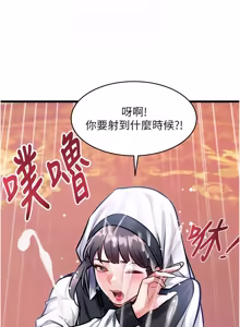 Page 577 of 特色新视界 | 特色新視界 1-45 - preview thumbnail