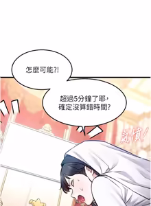 Page 579 of 特色新视界 | 特色新視界 1-45 - preview thumbnail