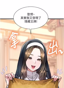 Page 580 of 特色新视界 | 特色新視界 1-45 - preview thumbnail