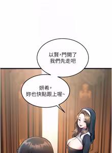 Page 583 of 特色新视界 | 特色新視界 1-45 - preview thumbnail