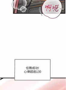 Page 595 of 特色新视界 | 特色新視界 1-45 - preview thumbnail