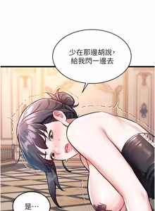 Page 596 of 特色新视界 | 特色新視界 1-45 - preview thumbnail