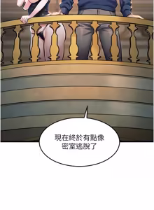 Page 597 of 特色新视界 | 特色新視界 1-45 - preview thumbnail