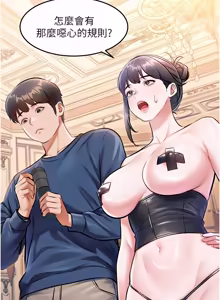 Page 598 of 特色新视界 | 特色新視界 1-45 - preview thumbnail