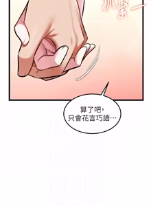Page 600 of 特色新视界 | 特色新視界 1-45 - preview thumbnail