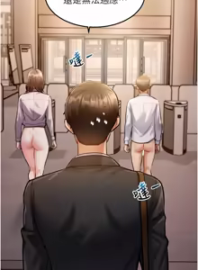 Page 60 of 特色新视界 | 特色新視界 1-45 - preview thumbnail