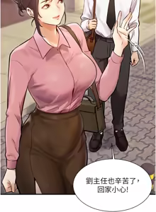 Page 6 of 特色新视界 | 特色新視界 1-45 - preview thumbnail