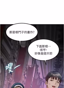 Page 601 of 特色新视界 | 特色新視界 1-45 - preview thumbnail