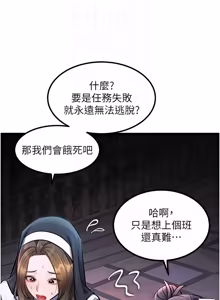 Page 602 of 特色新视界 | 特色新視界 1-45 - preview thumbnail