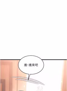 Page 606 of 特色新视界 | 特色新視界 1-45 - preview thumbnail