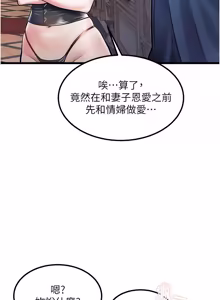 Page 608 of 特色新视界 | 特色新視界 1-45 - preview thumbnail