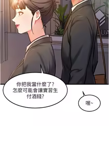 Page 61 of 特色新视界 | 特色新視界 1-45 - preview thumbnail