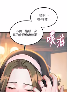 Page 611 of 特色新视界 | 特色新視界 1-45 - preview thumbnail