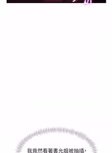 Page 620 of 特色新视界 | 特色新視界 1-45 - preview thumbnail