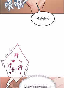Page 622 of 特色新视界 | 特色新視界 1-45 - preview thumbnail